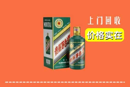 台州回收纪念茅台酒